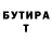 ТГК THC oil Partini Nata