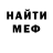 Метадон VHQ Almaz Kochkorov