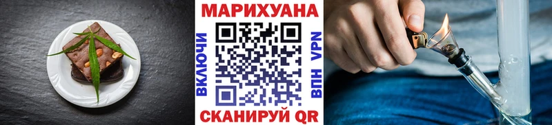 Еда ТГК конопля  Михайловка 