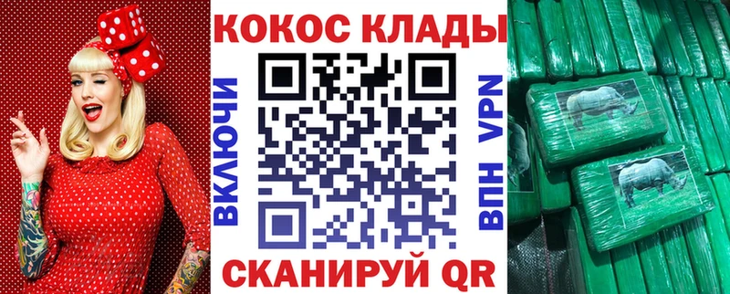 Кокаин Columbia  Михайловка 