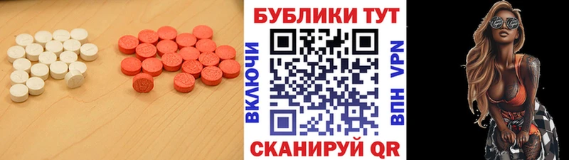 ЭКСТАЗИ круглые  цены наркотик  Михайловка 