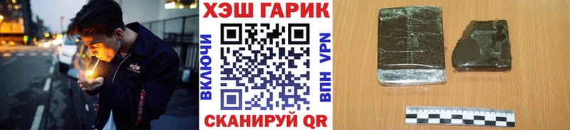ГАШ гарик наркошоп Михайловка