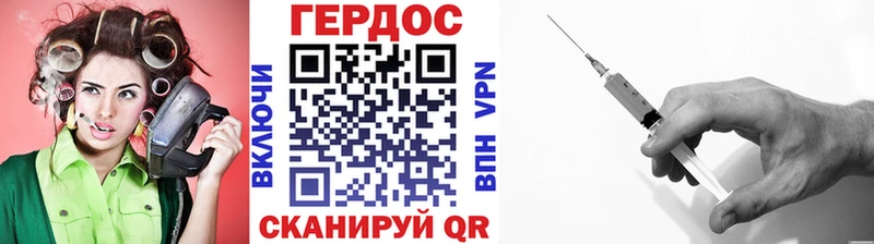 купить наркотик  Михайловка  ссылка на мегу ТОР  ГЕРОИН герыч 