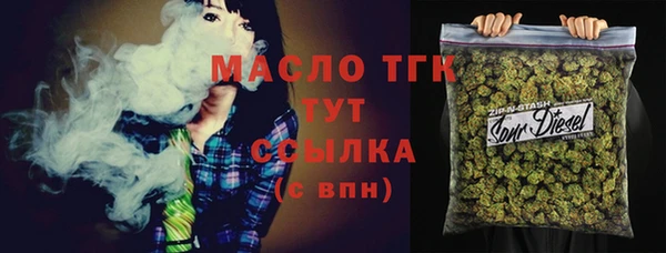 мефедрон VHQ Армянск
