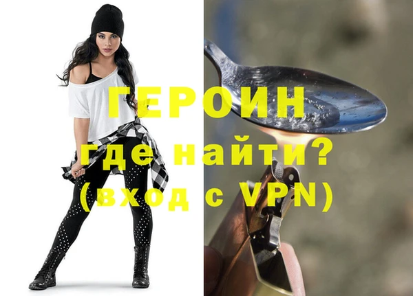 ALPHA-PVP Арсеньев
