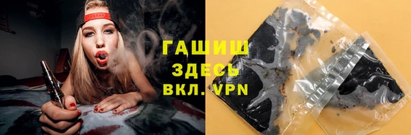 мефедрон VHQ Армянск