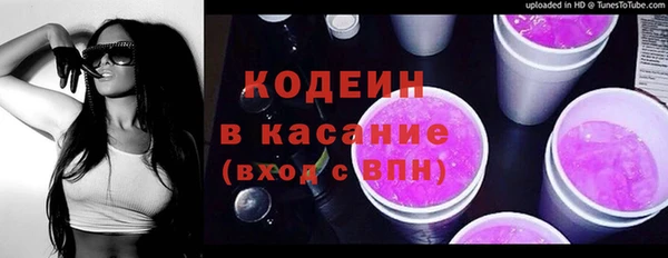 ALPHA-PVP Арсеньев