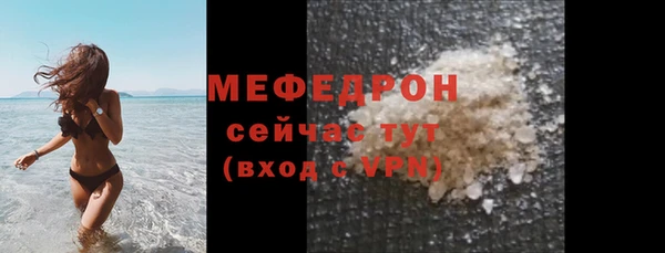 мефедрон VHQ Армянск