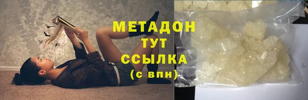 мефедрон VHQ Армянск
