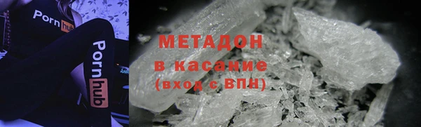 ALPHA-PVP Арсеньев
