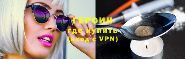 ALPHA-PVP Арсеньев