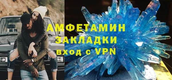 ALPHA-PVP Арсеньев