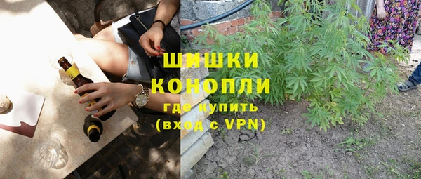 мефедрон VHQ Армянск