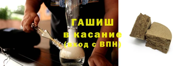 мефедрон VHQ Армянск