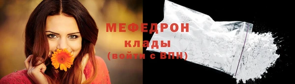 ALPHA-PVP Арсеньев