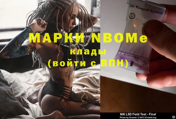 дмт Аркадак