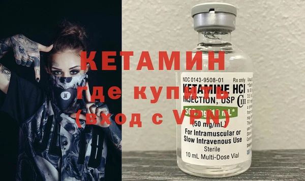мефедрон VHQ Армянск