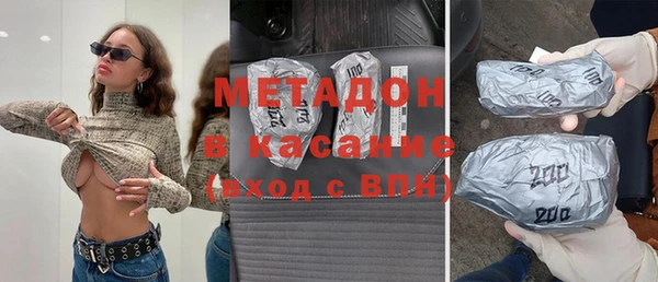 ALPHA-PVP Арсеньев