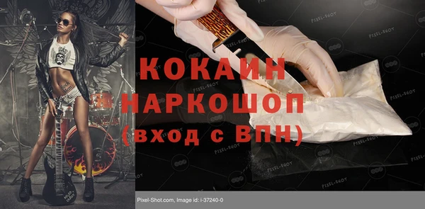 мефедрон VHQ Армянск