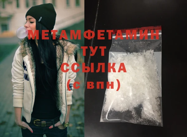 гашишное масло Козловка