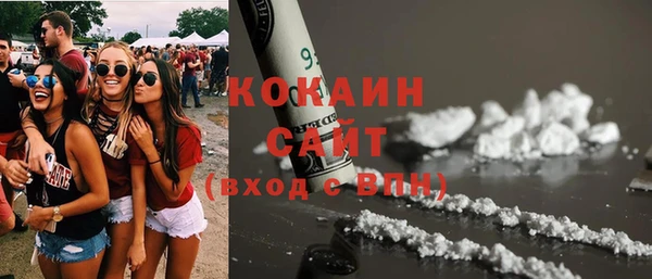 мефедрон VHQ Армянск