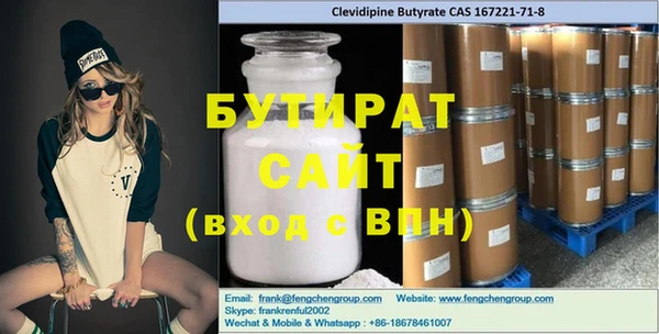мефедрон VHQ Армянск