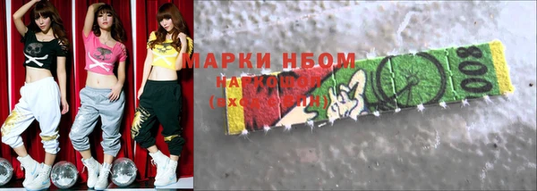 ALPHA-PVP Арсеньев