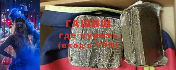 ALPHA-PVP Арсеньев