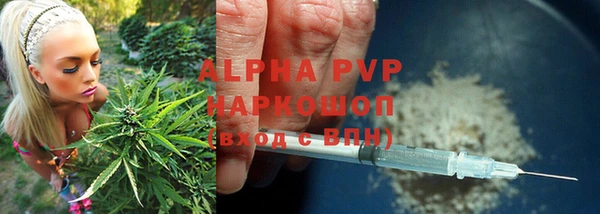 ALPHA-PVP Арсеньев