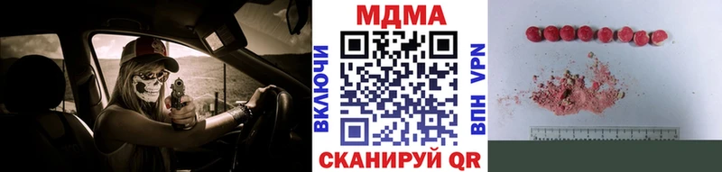 где купить   МЕГА маркетплейс  MDMA молли  Михайловка 