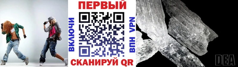 Первитин Декстрометамфетамин 99.9%  Михайловка 