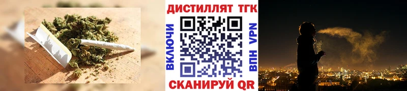 ТГК жижа  Михайловка 